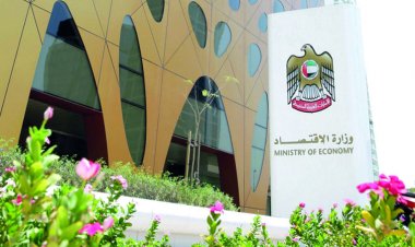 استضافة منتدى المنافسة العربي السابع في 2026 من قبل دولة الامارات