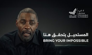 إطلاق حملة إعلامية عالمية تحت شعار استثمر في الإمارات!