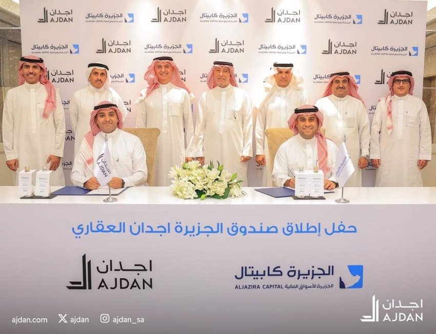 تأسيس مشروعاً عقارياً في قلب الرياض متعدد الاستخدام بقيمة تقارب ملياري ريال