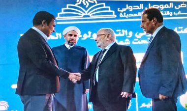 محافظة نينوى شمال العراق تحتضن معرض الكتاب الدولي تحت شعار الموصل تقرأ